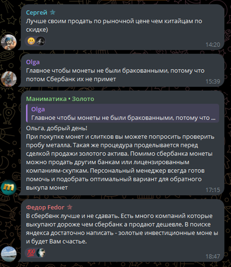 маниматика золото отзывы маниматика золото отзывы