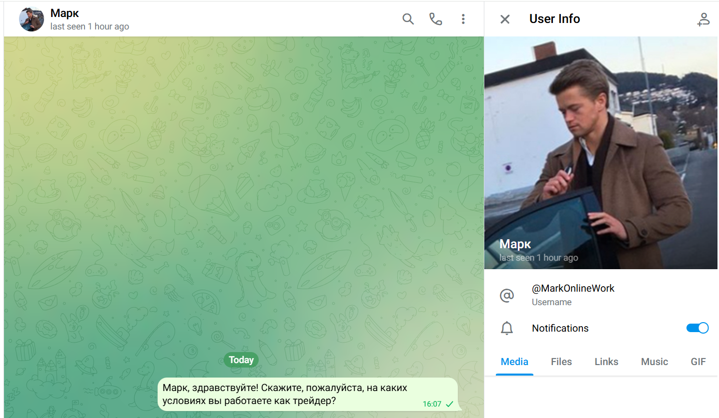 MarkOnlineWork в тг заработок отзыв MarkOnlineWork в тг заработок отзыв