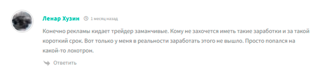 MarkOnlineWork в тг заработок отзыв MarkOnlineWork в тг заработок отзыв