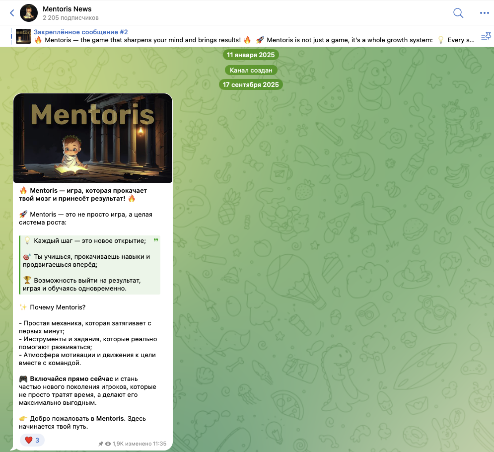 mentoris игра mentoris игра