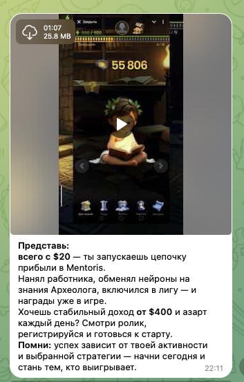mentoris игра отзывы mentoris игра отзывы