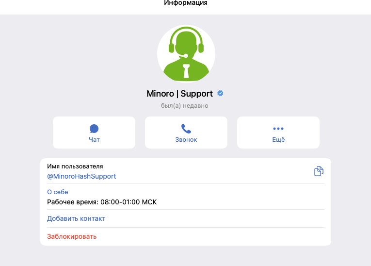minorohash minorohash