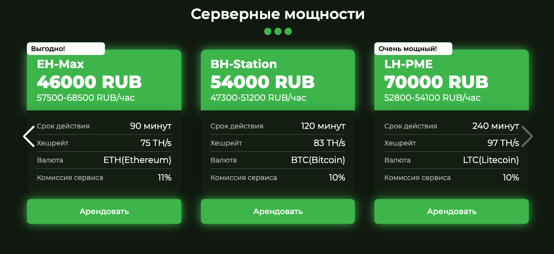 minorohash развод minorohash развод