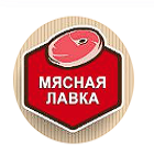 Мясная Лавка Хамон и Сыр