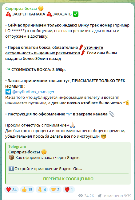 myfindbox myfindbox