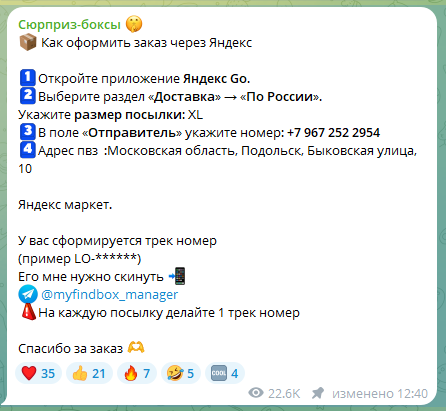 myfindbox отзывы myfindbox отзывы