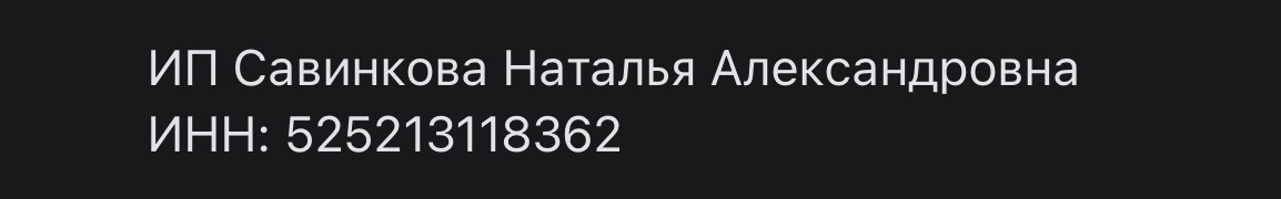 натали фриланс по любви натали фриланс по любви