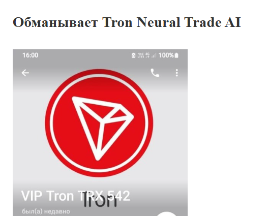 neuraltrade neuraltrade