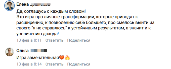 Очередь Из Денег отзывы Очередь Из Денег отзывы