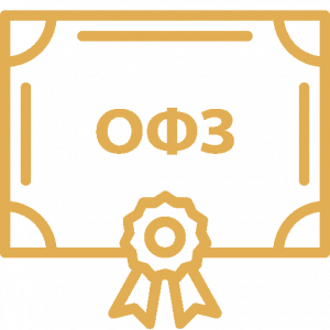 Офз