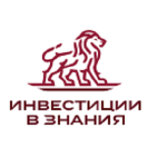 Ооо Инвестиции в Знания