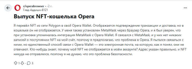 opera wallet crypto opera wallet crypto