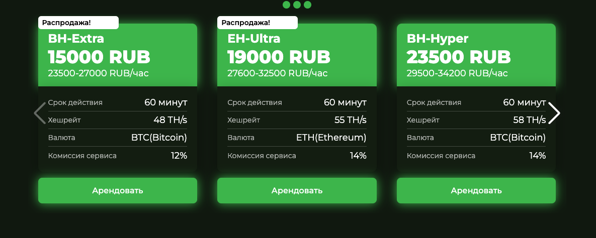 отзывы о minorohash com отзывы о minorohash com