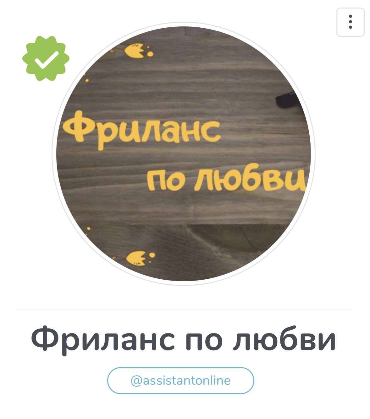 отзывы про натали фриланс по любви отзывы про натали фриланс по любви