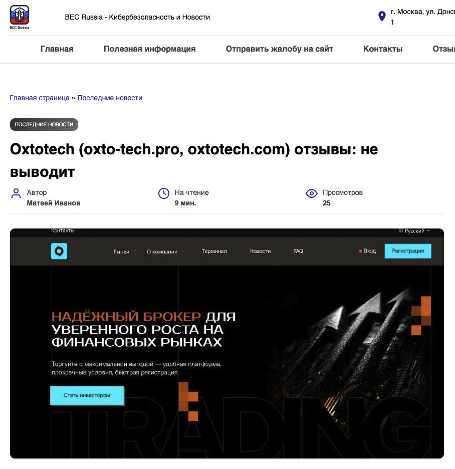oxtotech com oxtotech com