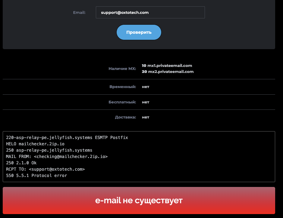 oxtotech отзывы oxtotech отзывы