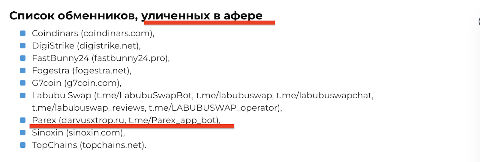 Parex app bot Parex app bot