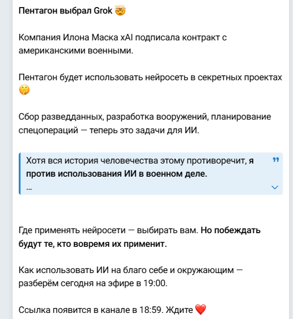 петр деревенский отзывы курс по нейросети петр деревенский отзывы курс по нейросети