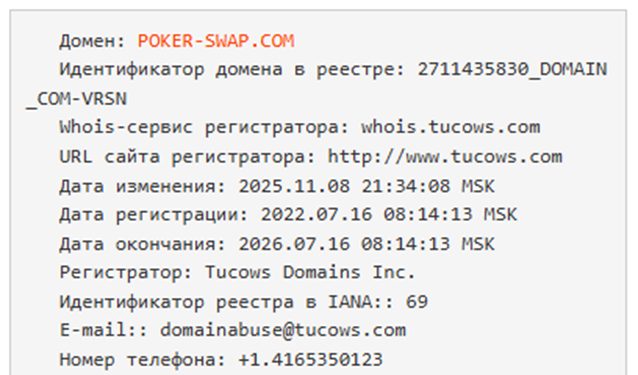 покер свап телеграм покер свап телеграм