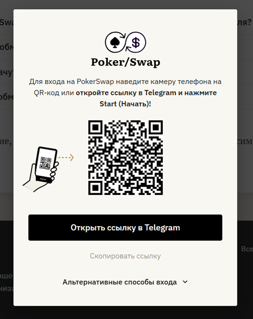 poker swap com poker swap com