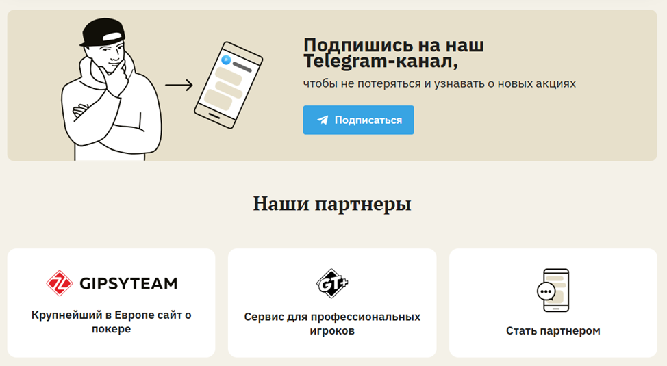 pokerswap крипта pokerswap крипта