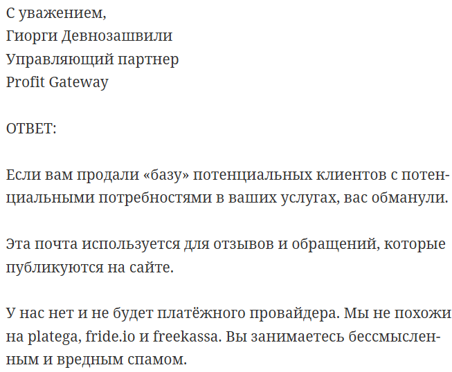 profit gateway profit gateway