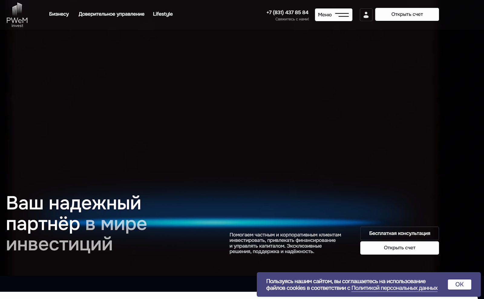 pwem invest pwem invest