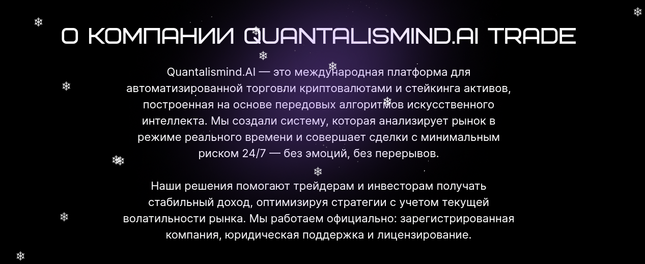 quantalismind quantalismind