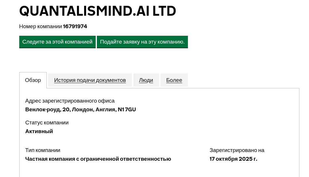 quantalismind ai развод quantalismind ai развод