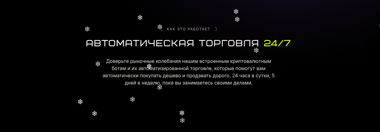 quantalismind ai развод quantalismind ai развод