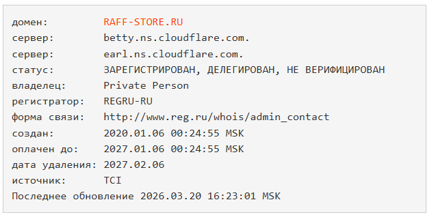 raff stars тг raff stars тг