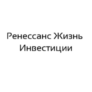 «ренессанс Жизнь Инвестиции»