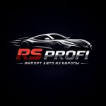 RS Profi