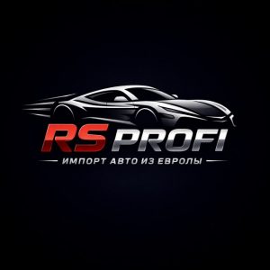 RS Profi
