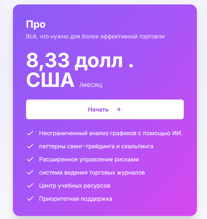 snaptrader ai snaptrader ai