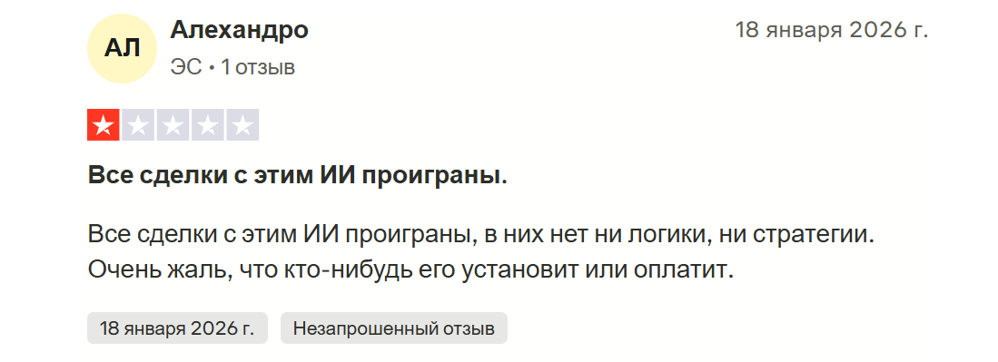 snaptraider ai отзывы snaptraider ai отзывы
