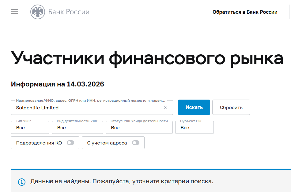 solgen life инвестиции solgen life инвестиции