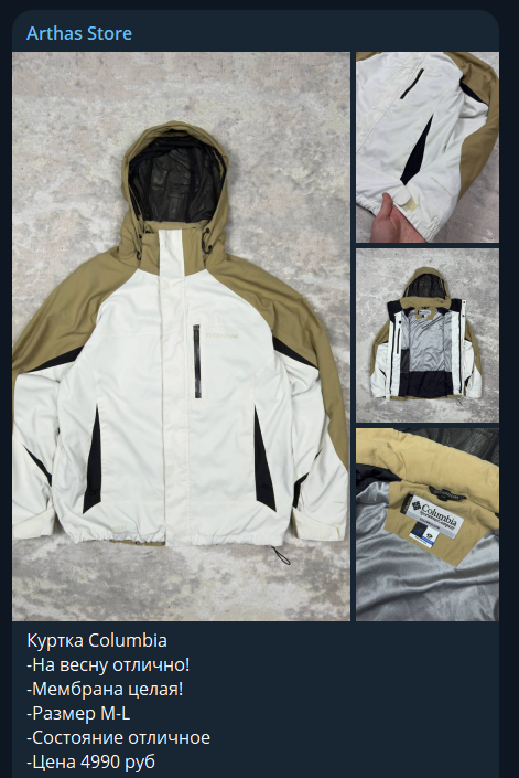 тг arthas store отзывы тг arthas store отзывы