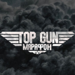 Top Gun Петр Надеждин