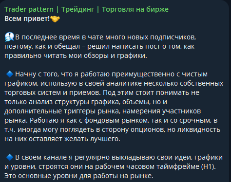 trader pattern ru trader pattern ru