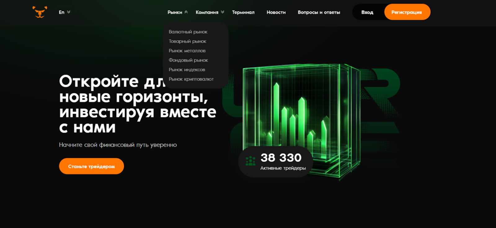 TradeVisionGpt TradeVisionGpt