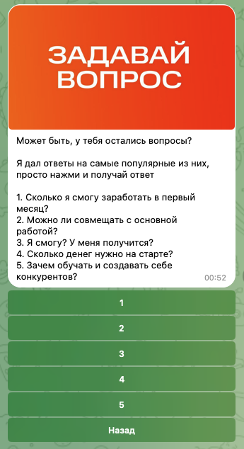 traffokozz тг канал отзывы traffokozz тг канал отзывы
