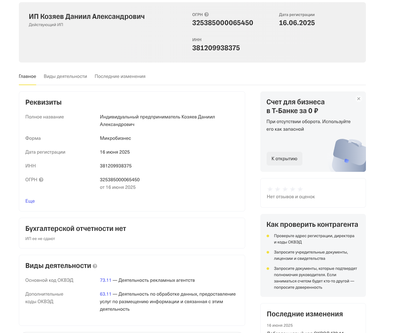 traffokozz тг канал отзывы traffokozz тг канал отзывы