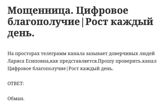 цифровое благополучие рост каждый день цифровое благополучие рост каждый день
