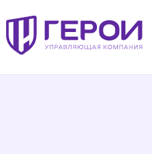 УК Герои