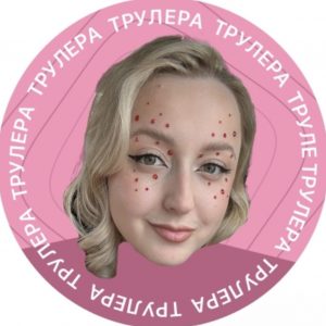 Валерия Новикова