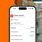 Work Kuper Yandex Bot