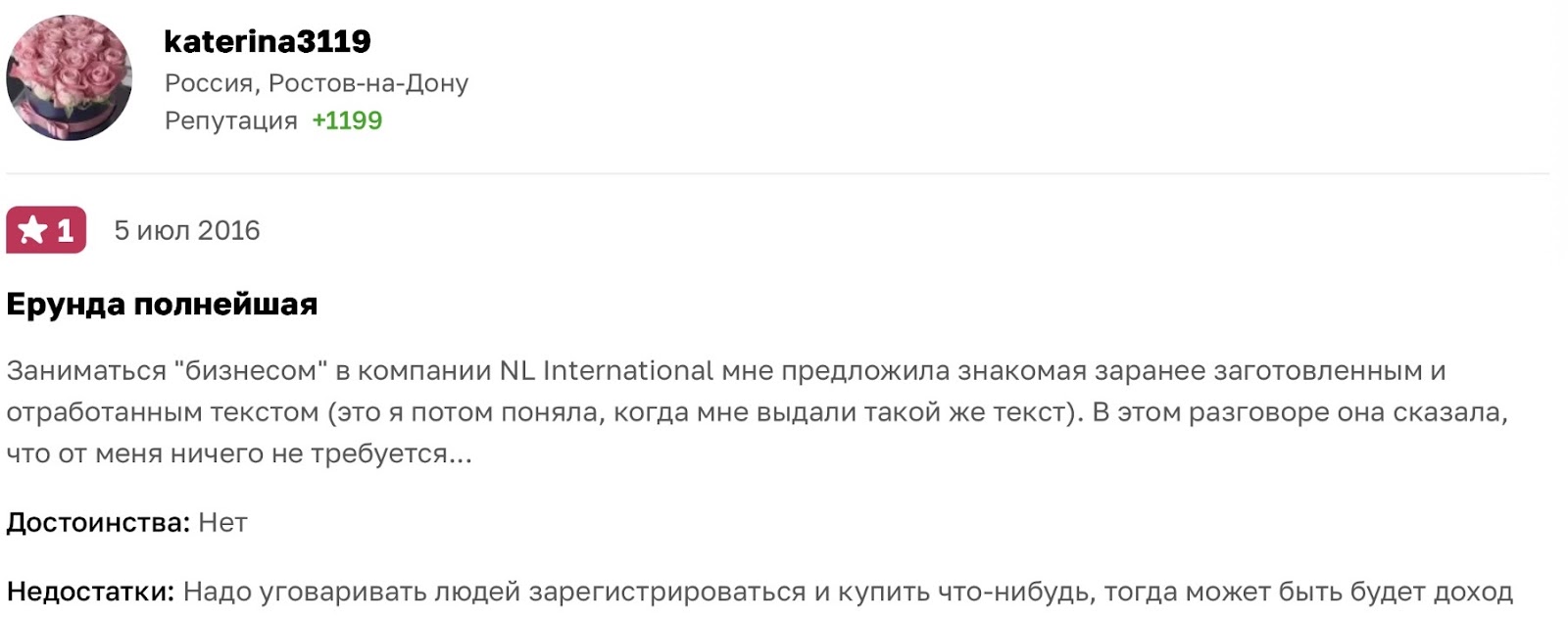 елена хан елена хан