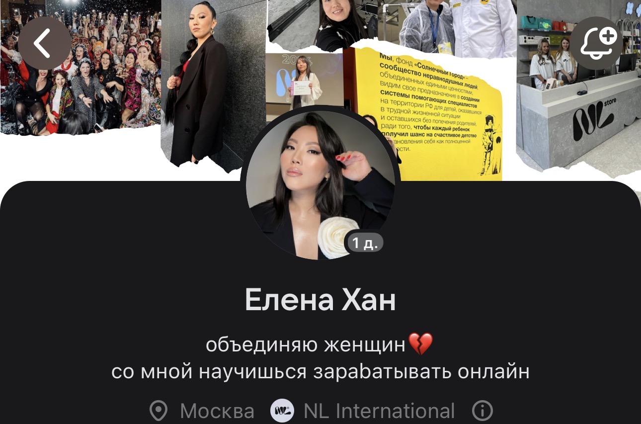 елена хан трейдер елена хан трейдер