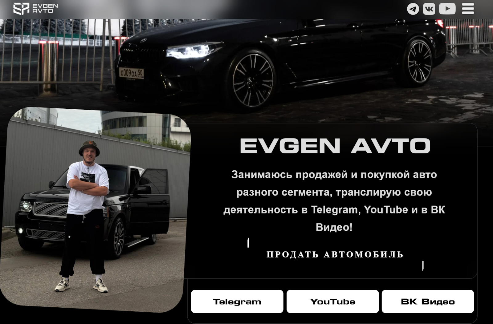 евген авто отзывы евген авто отзывы